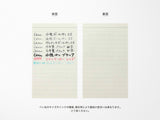 Hightide 2027 Weekly Diary Poche A6 Block