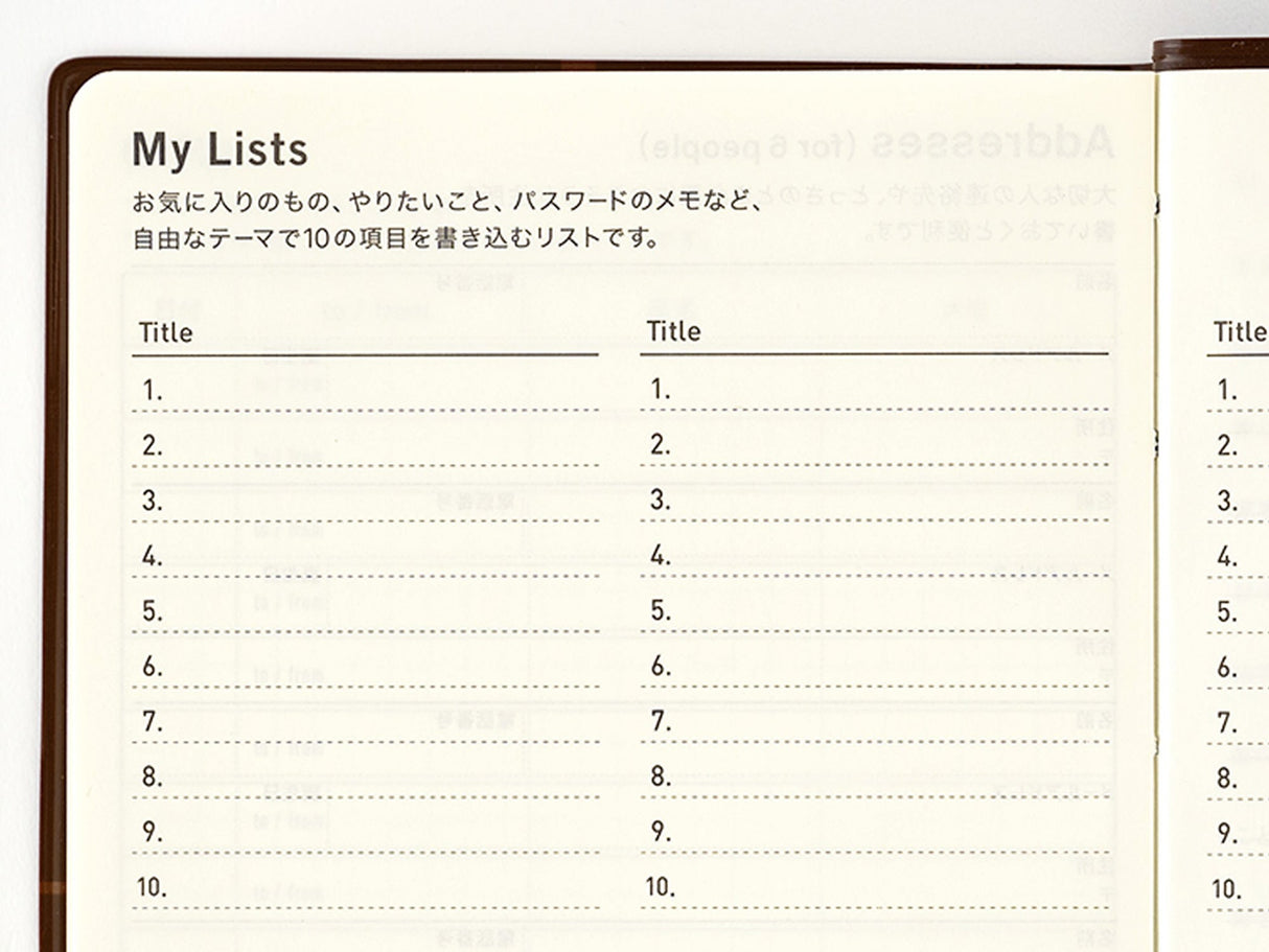 Hobonichi 5-Year Techo A5 - 2027-2031