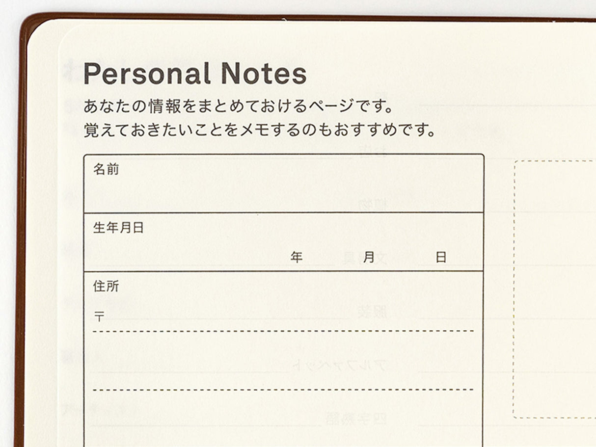 Hobonichi 5-Year Techo A5 - 2027-2031