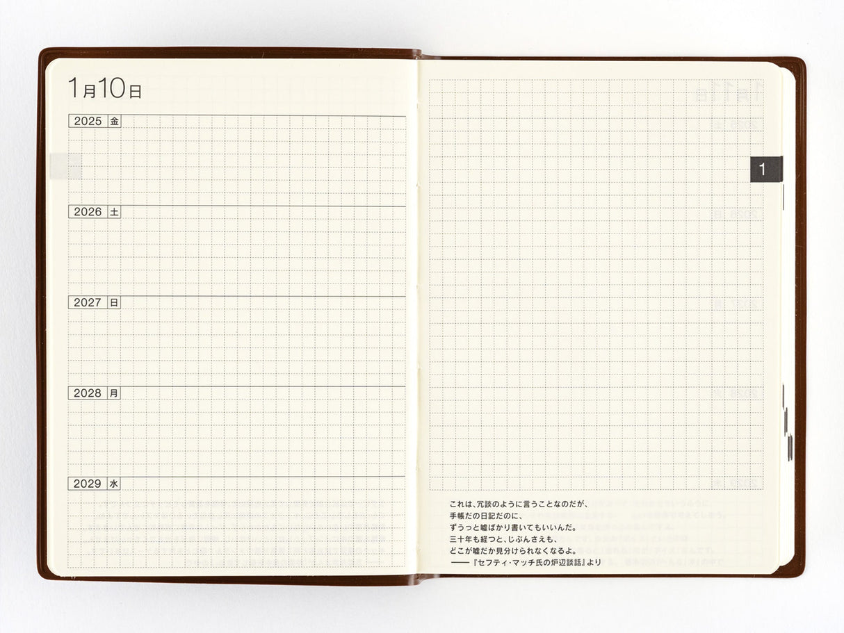 Hobonichi 5-Year Techo A5 - 2027-2031