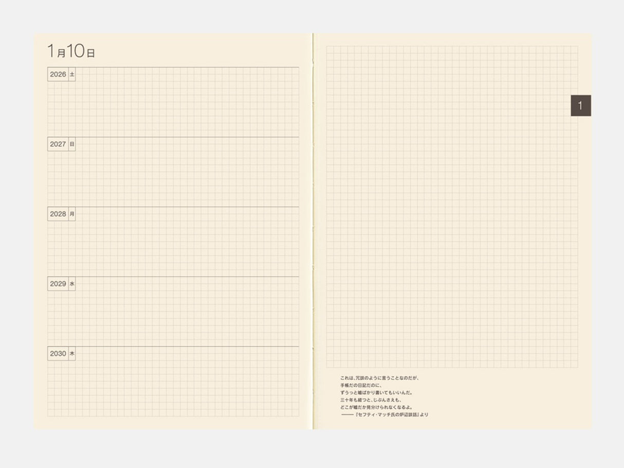 Hobonichi 5-Year Techo A6 - 2027-2031