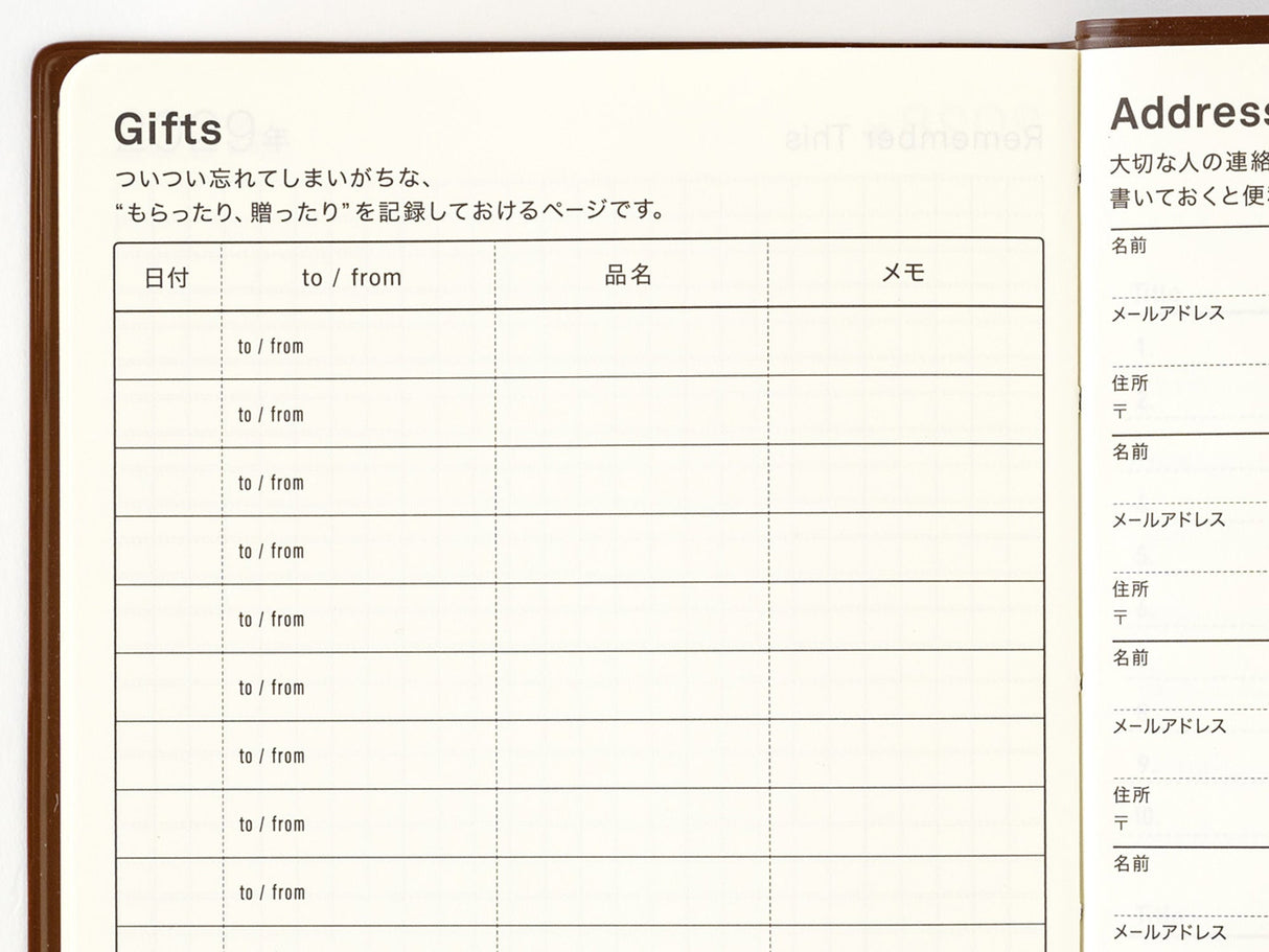 Hobonichi 5-Year Techo A6 - 2027-2031