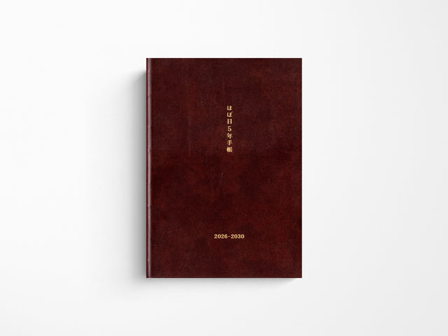 Hobonichi 5-Year Techo A6 - 2027-2031