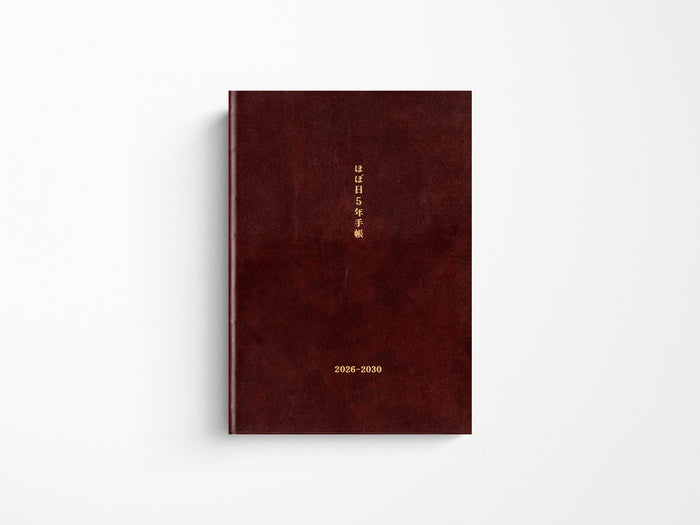 Hobonichi 5-Year Techo A6 - 2027-2031