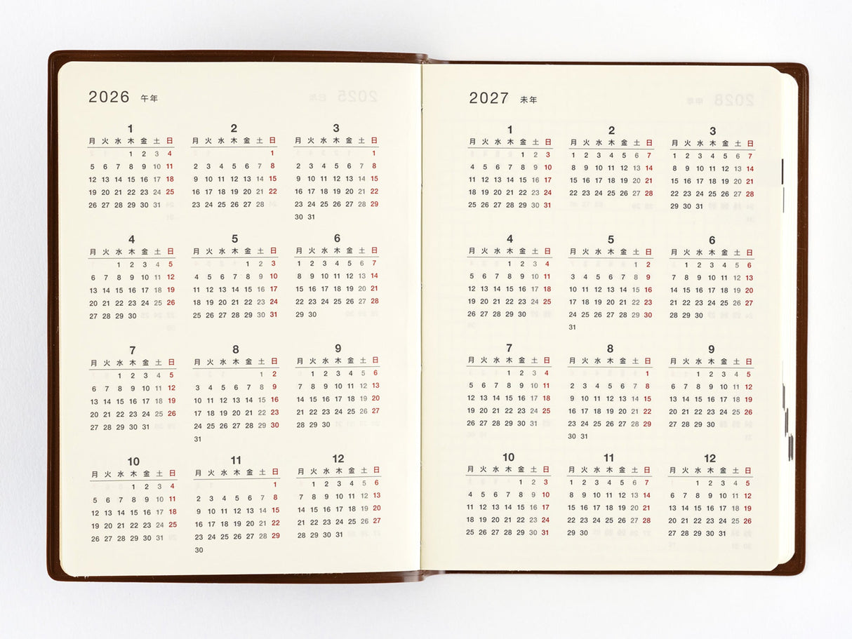 Hobonichi 5-Year Techo Cover - A5 Hiroko Kubota: The Sea's Dream at Dawn