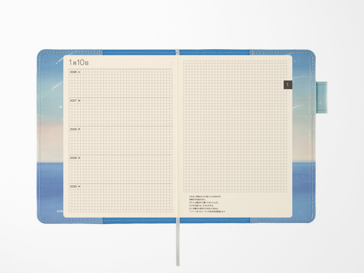 Hobonichi 5-Year Techo Cover - A6 Hiroko Kubota: The Sea's Dream at Dawn