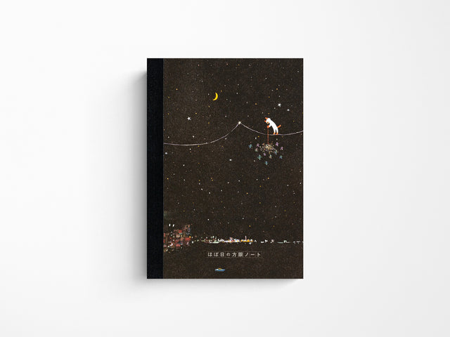 Hobonichi A6 Graph Notebook - Another night of falling star sparklers