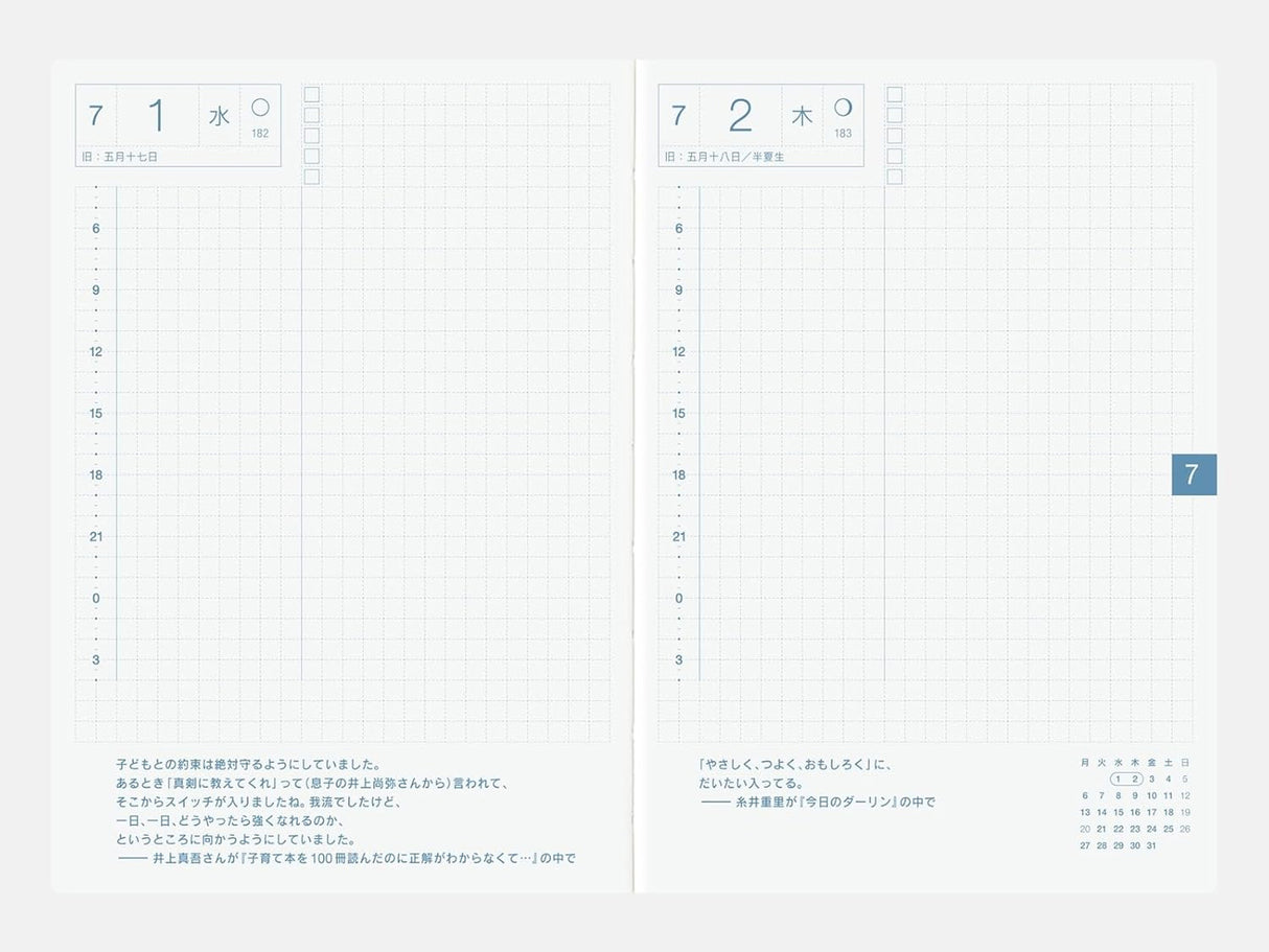 Hobonichi Techo 2026 Original Book A6 - JAPANESE April Start
