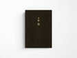 Hobonichi Techo 2026 Planner Book A6 - ENGLISH