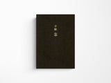 Hobonichi Techo 2026 Planner Book A6 - ENGLISH