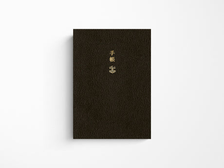 Hobonichi Techo 2026 Planner Book A6 - ENGLISH