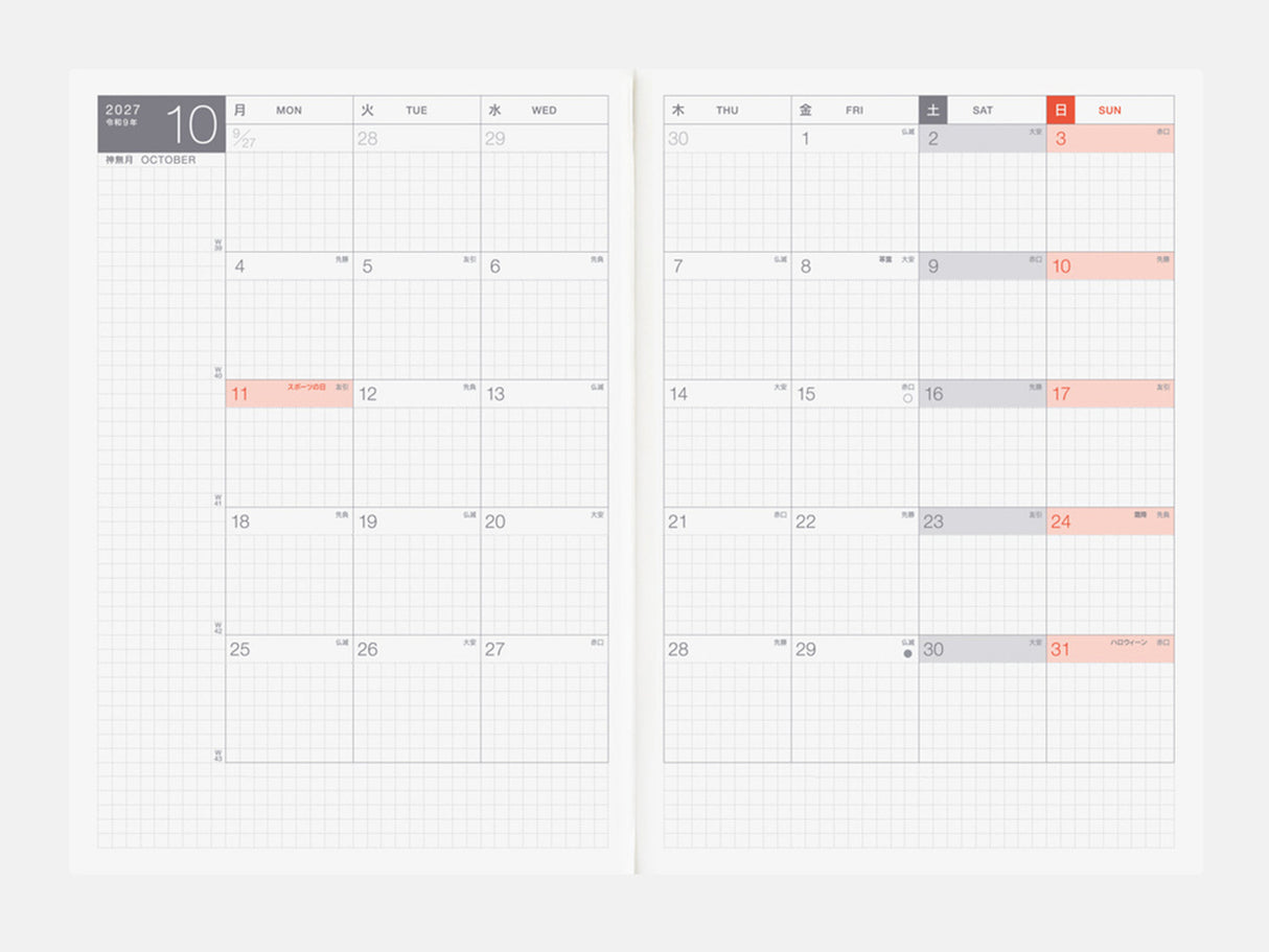 Hobonichi Techo 2027 Cousin Avec Books A5 Set of 2