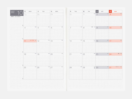 Hobonichi Techo 2027 Cousin Avec Books A5 Set of 2