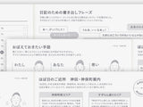 Hobonichi Techo 2027 Day-Free Book A5
