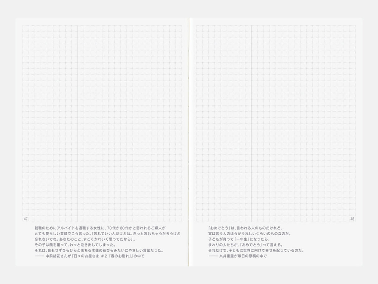 Hobonichi Techo 2027 Day-Free Book A6