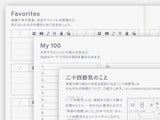 Hobonichi Techo 2027 Day-Free Book A6