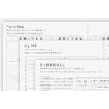 Hobonichi Techo 2027 Original Book A6 - JAPANESE