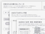 Hobonichi Techo 2027 Original Book A6 - JAPANESE