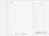 Hobonichi Techo 2027 Original Book A6 - JAPANESE