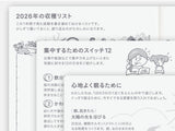 Hobonichi Techo 2027 Planner Book A6 - ENGLISH