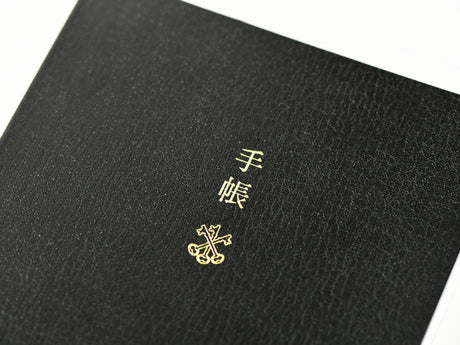 Hobonichi Techo 2027 Planner Book A6 - ENGLISH