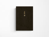 Hobonichi Techo 2027 Planner Book A6 - ENGLISH