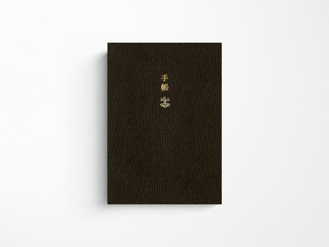 Hobonichi Techo 2027 Planner Book A6 - ENGLISH