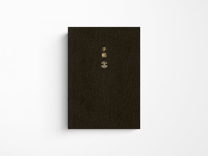 Hobonichi Techo 2027 Planner Book A6 - ENGLISH