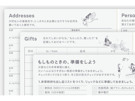 Hobonichi Techo A6 Hon 2027 - ONE PIECE magazine: Very Very Merry! (JAPANESE)