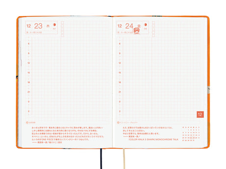 Hobonichi Techo A6 Hon 2027 - ONE PIECE magazine: Very Very Merry! (JAPANESE)