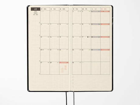 Hobonichi Techo Weeks 2026 - Junji Ito: Tomie - Haunting Beauty