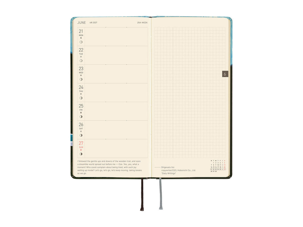 Hobonichi Techo Weeks 2027 - Hiroko Kubota: Meteor Shower in the Light Blue Forest