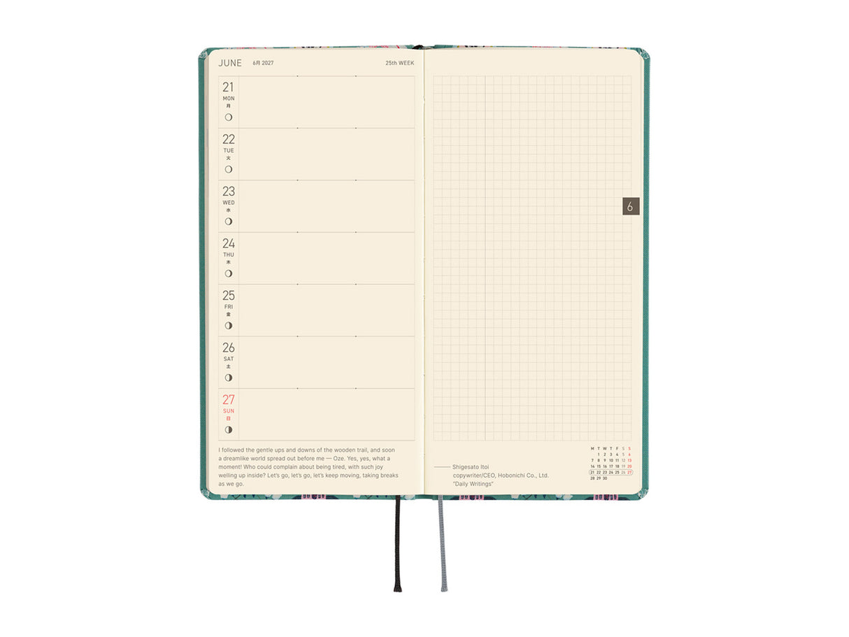 Hobonichi Techo Weeks 2027 - Yumi Kitagishi: White Cat Wallpaper
