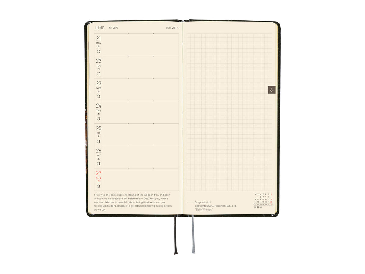 Hobonichi Techo Weeks 2027 - tanakadaisuke: Starlight