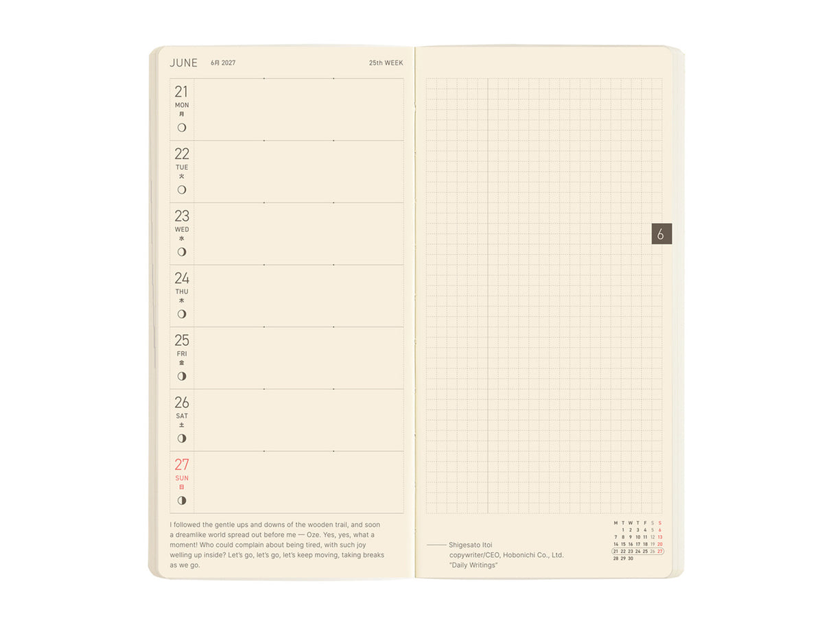 Hobonichi Techo Weeks Mega 2027 - Sneaker: Lime Green