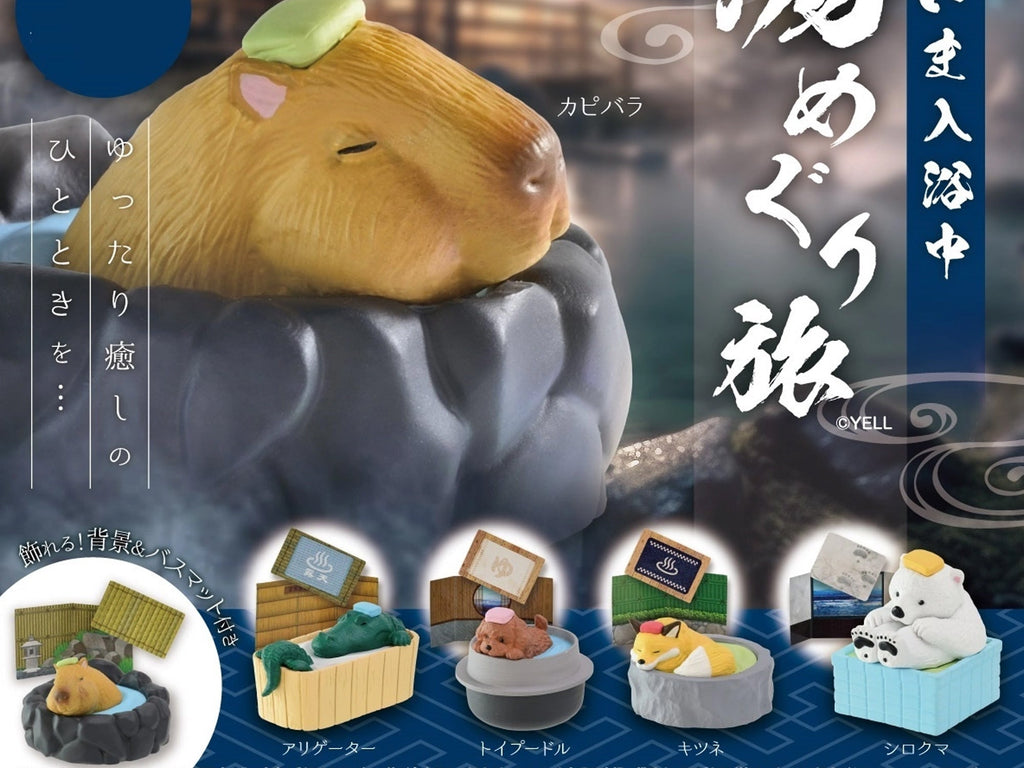 Hot Spring Animals Blind Capsule Toy