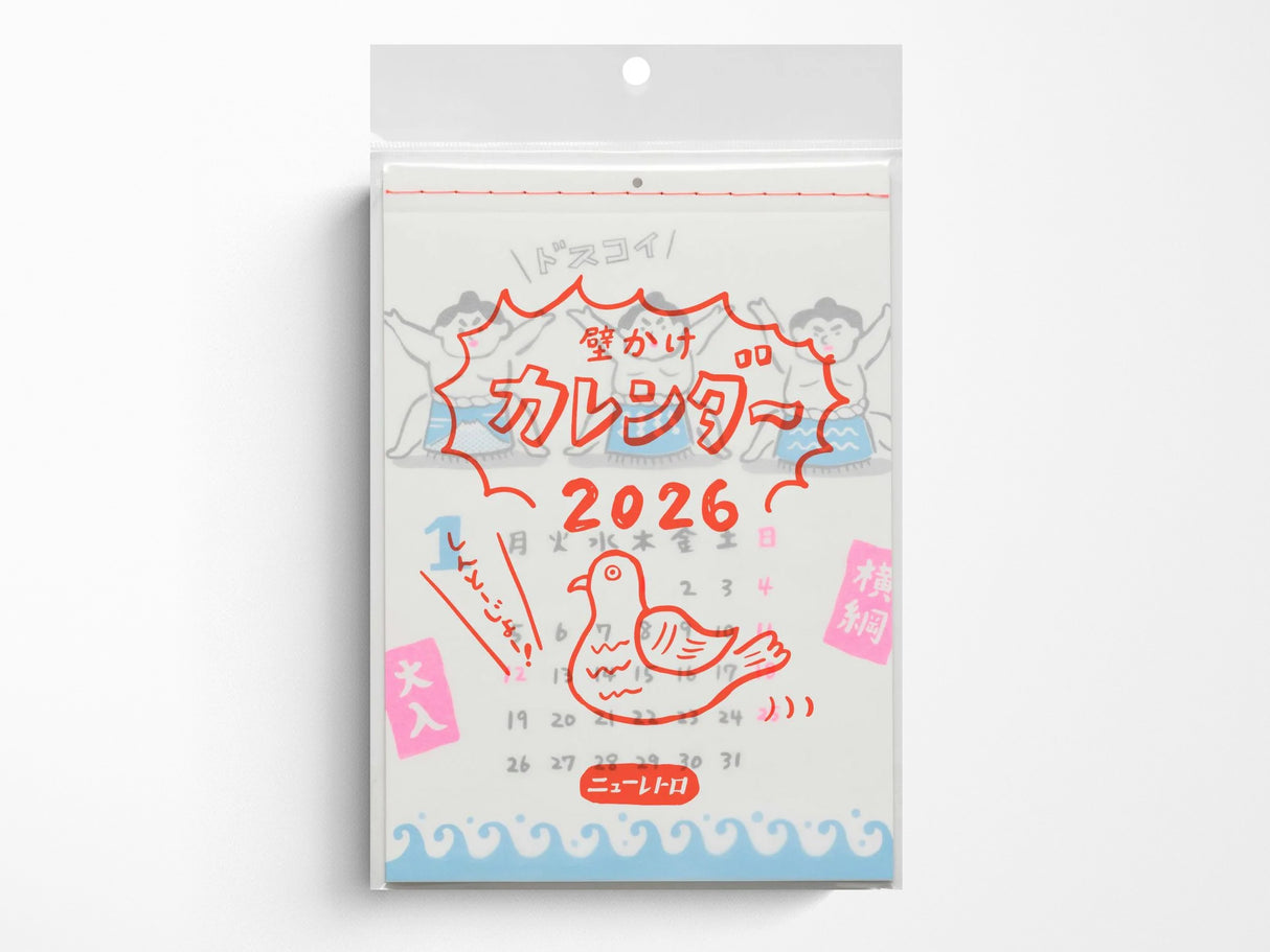 Japanese New Retro 2026 Risograph Wall Calendar