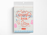 Japanese New Retro 2026 Risograph Wall Calendar