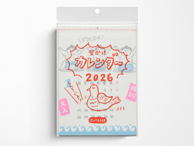 Japanese New Retro 2026 Risograph Wall Calendar