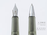 Kakimori x TSUKI no IRO: Frost Fountain Pen - Hobonichi Techo Exclusive Color