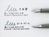 Kakimori x TSUKI no IRO: Frost Rollerball Pen - Hobonichi Techo Exclusive Color