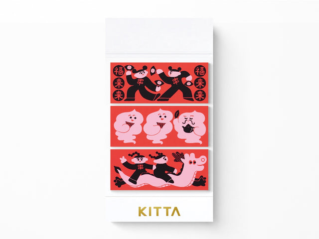 Kitta Precut Washi Tape - Fortune