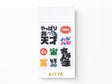 Kitta Washi Stamp Style Stickers - Hype