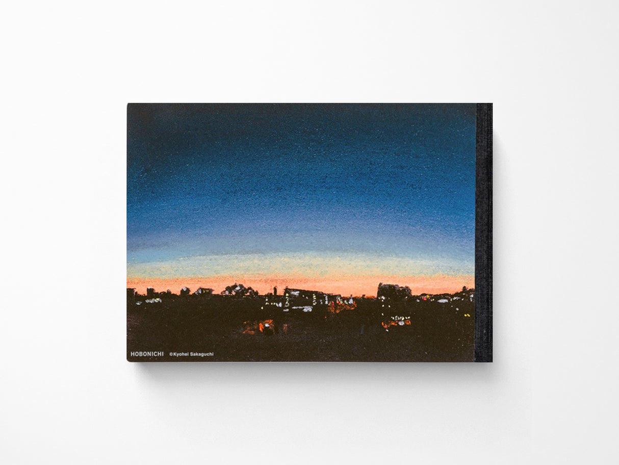 Kyohei Sakaguchi A Notebook to Help Me Remember