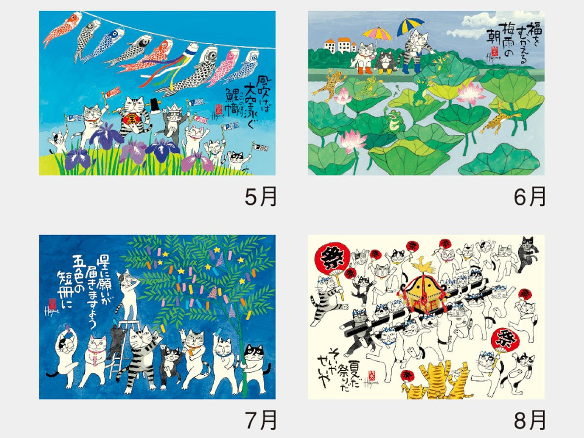 Lucky Cats Kabamaru by Hajime Okamoto Wall Calendar 2027