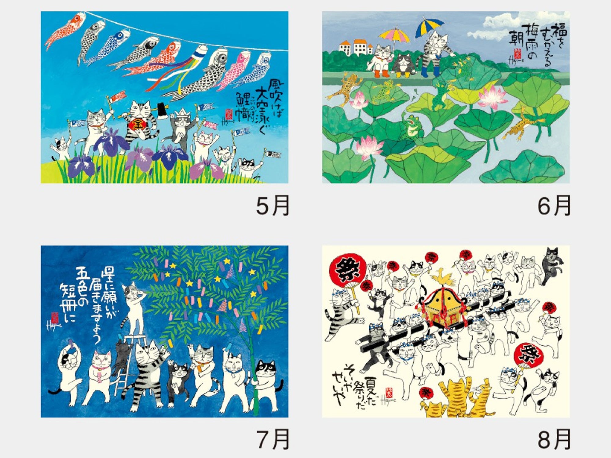 Lucky Cats Kabamaru by Hajime Okamoto Wall Calendar – Jenni Bick