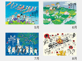 Lucky Cats Kabamaru by Hajime Okamoto Wall Calendar