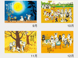 Lucky Cats Kabamaru by Hajime Okamoto Wall Calendar