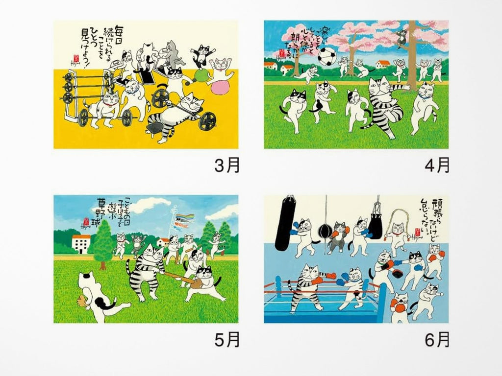Lucky Cats Maneki Neko by Hajime Okamoto Wall Calendar 2024