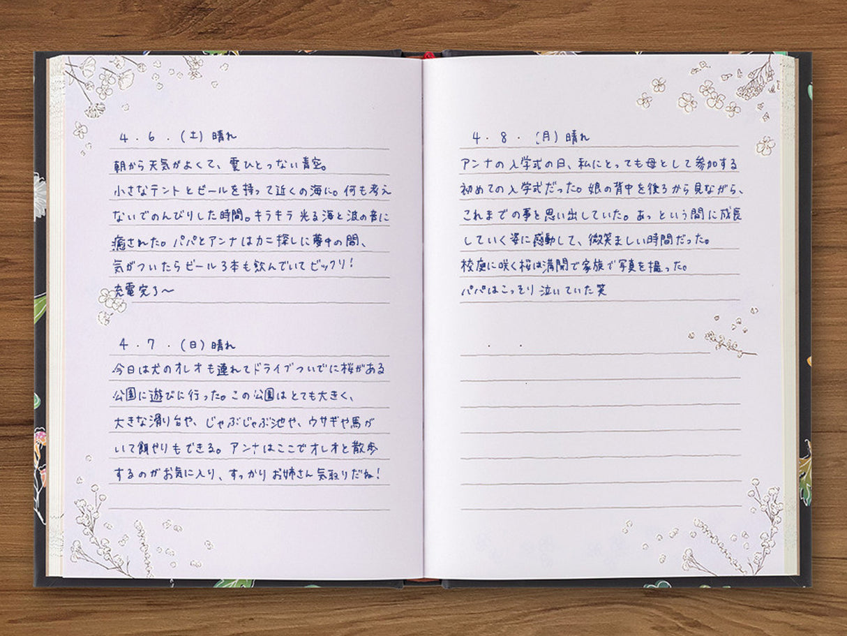 Midori 1 Year Diary - B6 Plants & Flowers